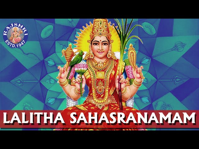 Lalitha Sahasranamam PDF