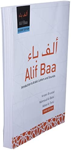 Alif Baa 3Rd Edition by Kristen Brustad, Mahmoud Al-Batal, Abbas Al-Tonsi